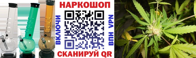 Наркошоп купить Бошки Шишки  Меф мяу мяу  Alpha-PVP  ГАШИШ  Кокаин  Бугульма