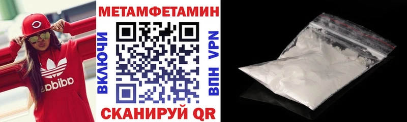 Амфетамин VHQ  Купить где  Бугульма 