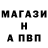 Альфа ПВП VHQ eanamin