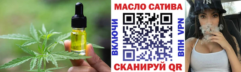 Купить  Бугульма  Печенье с ТГК конопля 