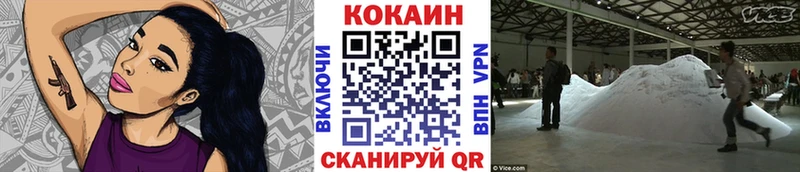 Кокаин VHQ  Купить  Бугульма 