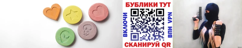 Экстази ешки  Купить  Бугульма 