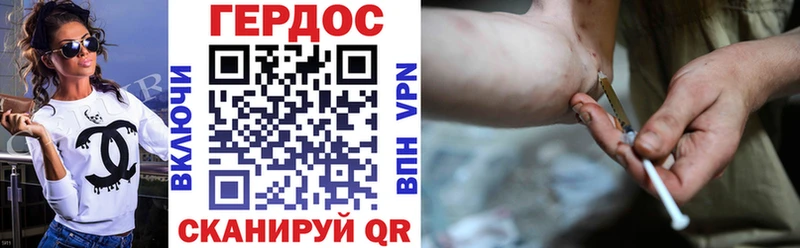 Героин Heroin  Купить закладки  Бугульма 
