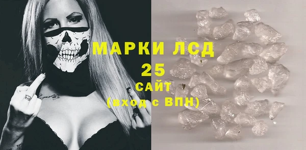 альфа пвп VHQ Козловка
