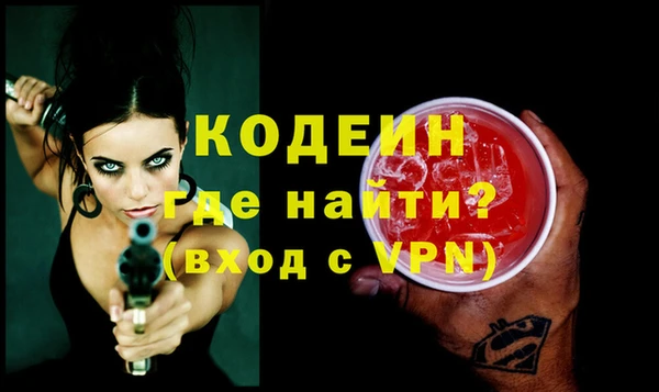 альфа пвп VHQ Козловка