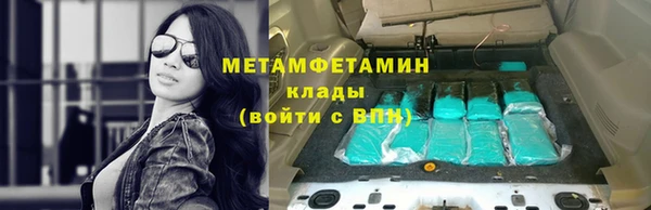 альфа пвп VHQ Козловка