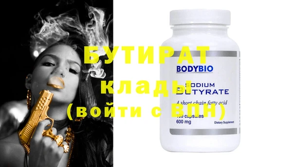 спиды Кодинск