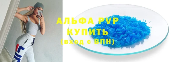 альфа пвп VHQ Козловка