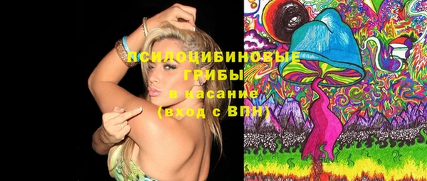 альфа пвп VHQ Козловка