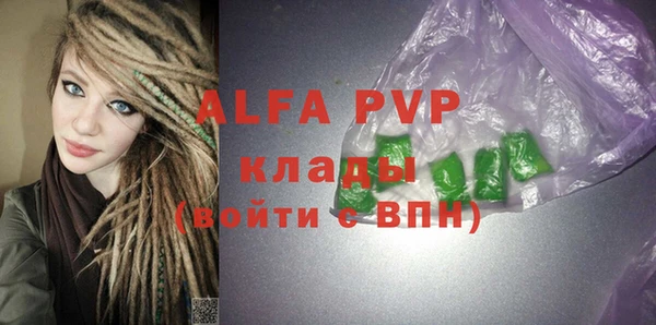 альфа пвп VHQ Козловка