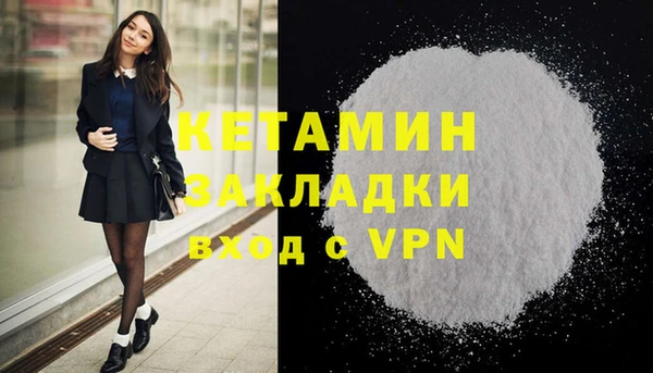 альфа пвп VHQ Козловка
