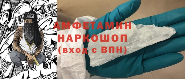 альфа пвп VHQ Козловка