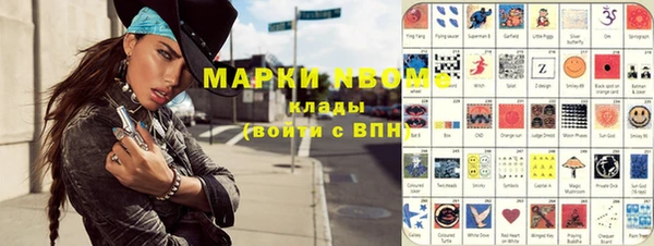 альфа пвп VHQ Козловка