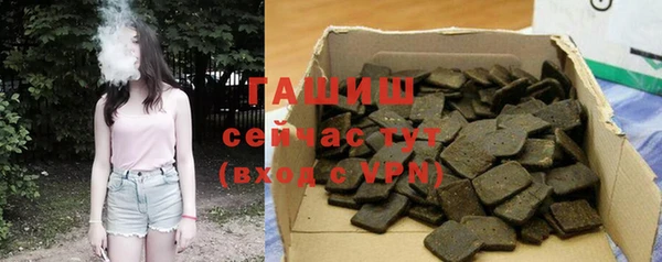 альфа пвп VHQ Козловка