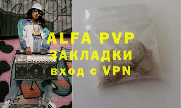 альфа пвп VHQ Козловка