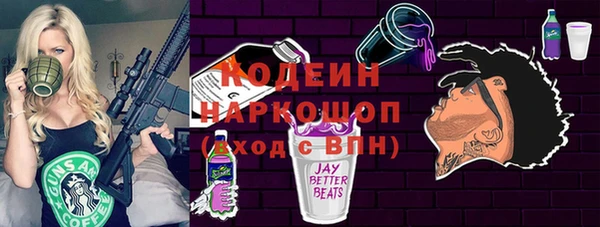 альфа пвп VHQ Козловка