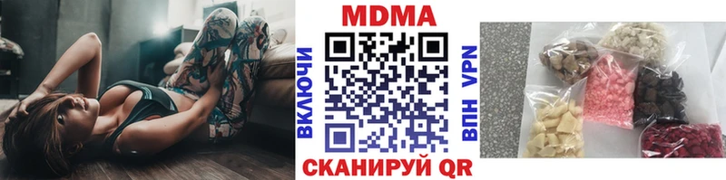 Купить где  Бугульма  MDMA кристаллы 