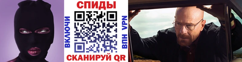 МЕТАМФЕТАМИН кристалл  Купить  Бугульма 