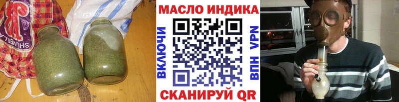 ТГК вейп  Купить закладки  Бугульма 